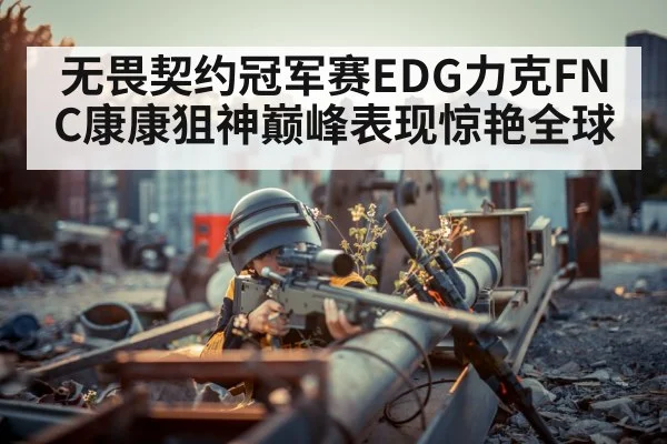 sniper rifle gaming